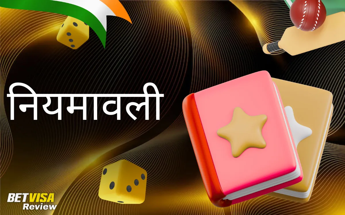 पर IPL 2025 सट्टेबाजी गाइड BetVisa