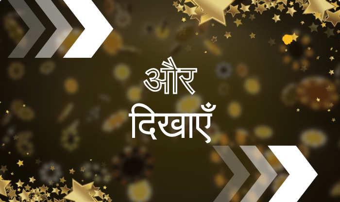 BetVisa और दिखाएँ