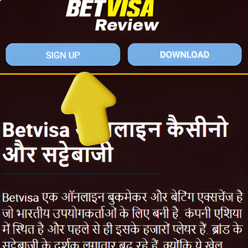 अनुदेश "रजिस्टर" पर क्लिक करें