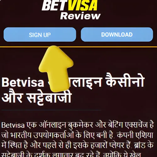 अनुदेश "रजिस्टर" पर क्लिक करें