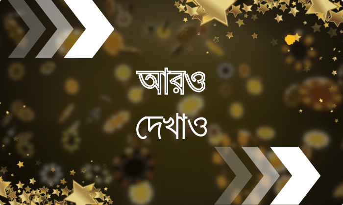 BetVisa আরও দেখাও