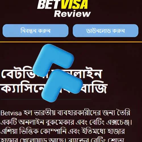 নির্দেশ "নিবন্ধন করুন" এ ক্লিক করুন