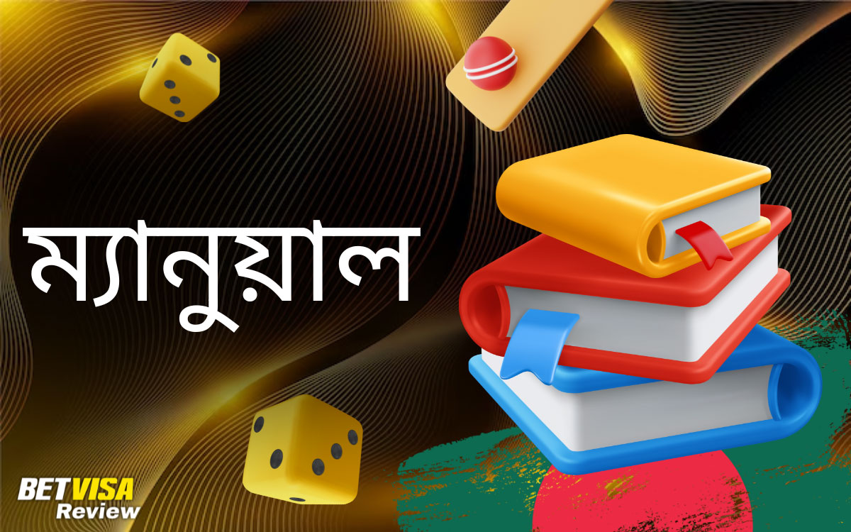 লাইভ ক্রিকেট বেটিং Betvisa