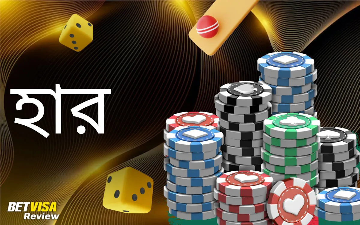 এ ক্রিকেট বেটিং মার্কেট বোঝা Betvisa