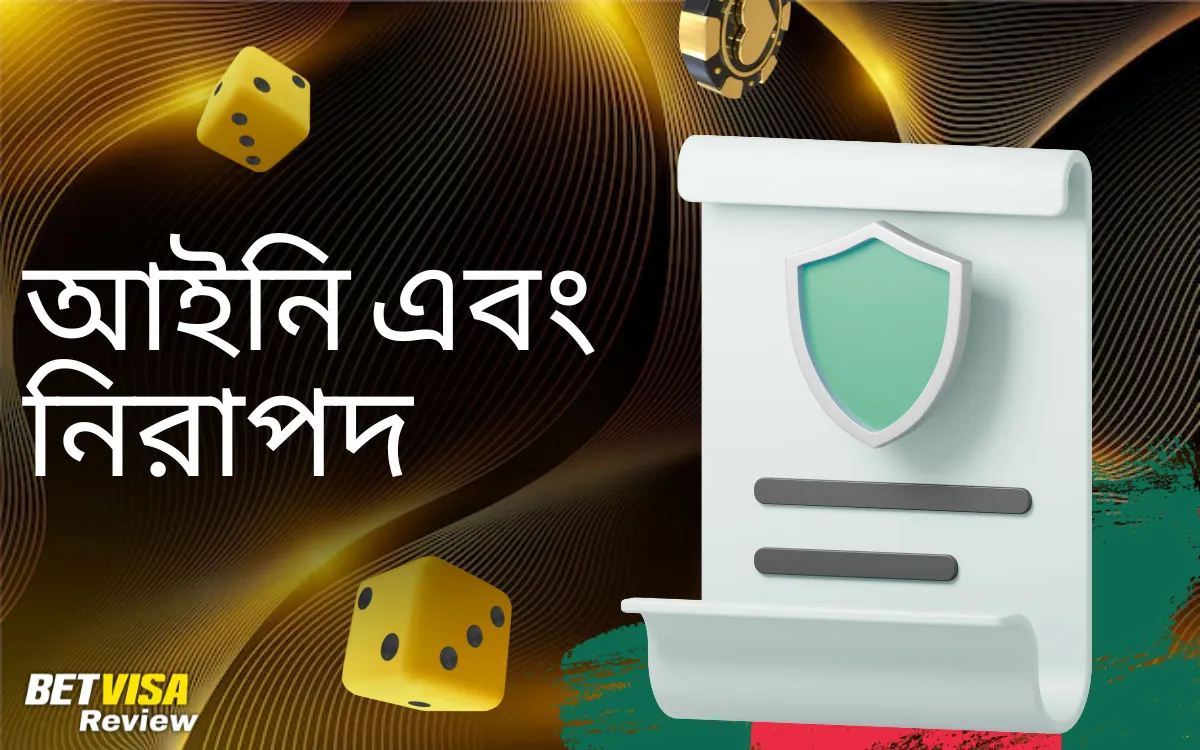 ক্যাসিনো কি বাংলাদেশে বৈধ এবং খেলার জন্য নিরাপদ Betvisa