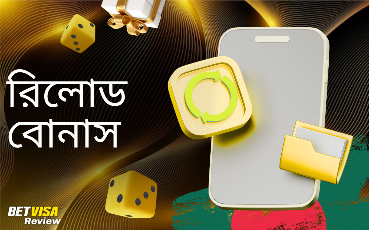 রিলোড বোনাস Betvisa
