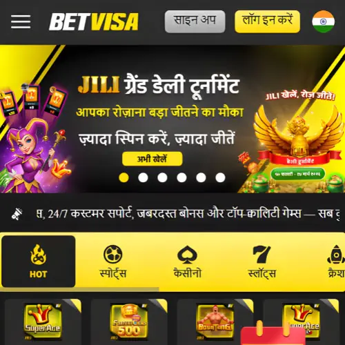 अनुदेश BetVisa वेबसाइट पर जाएं