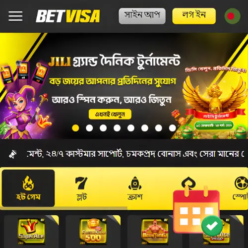 নির্দেশ BetVisa ওয়েবসাইটটি দেখুন