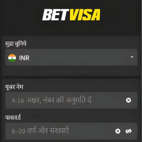 अनुदेश अपनी डिटेल्स भरें