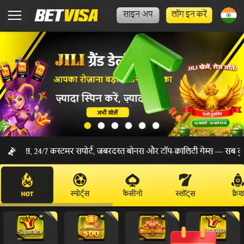 अनुदेश रजिस्ट्रेशन बटन पर क्लिक करें