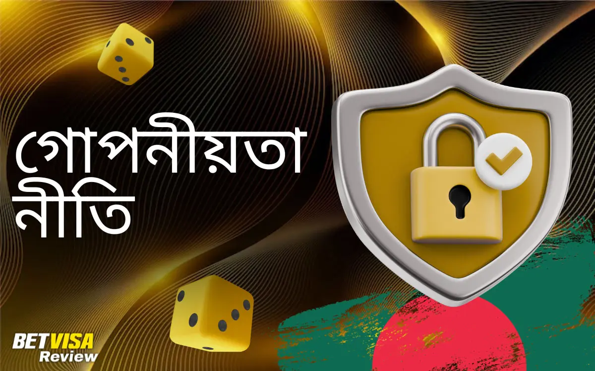 Betvisa গোপনীয়তা নীতি