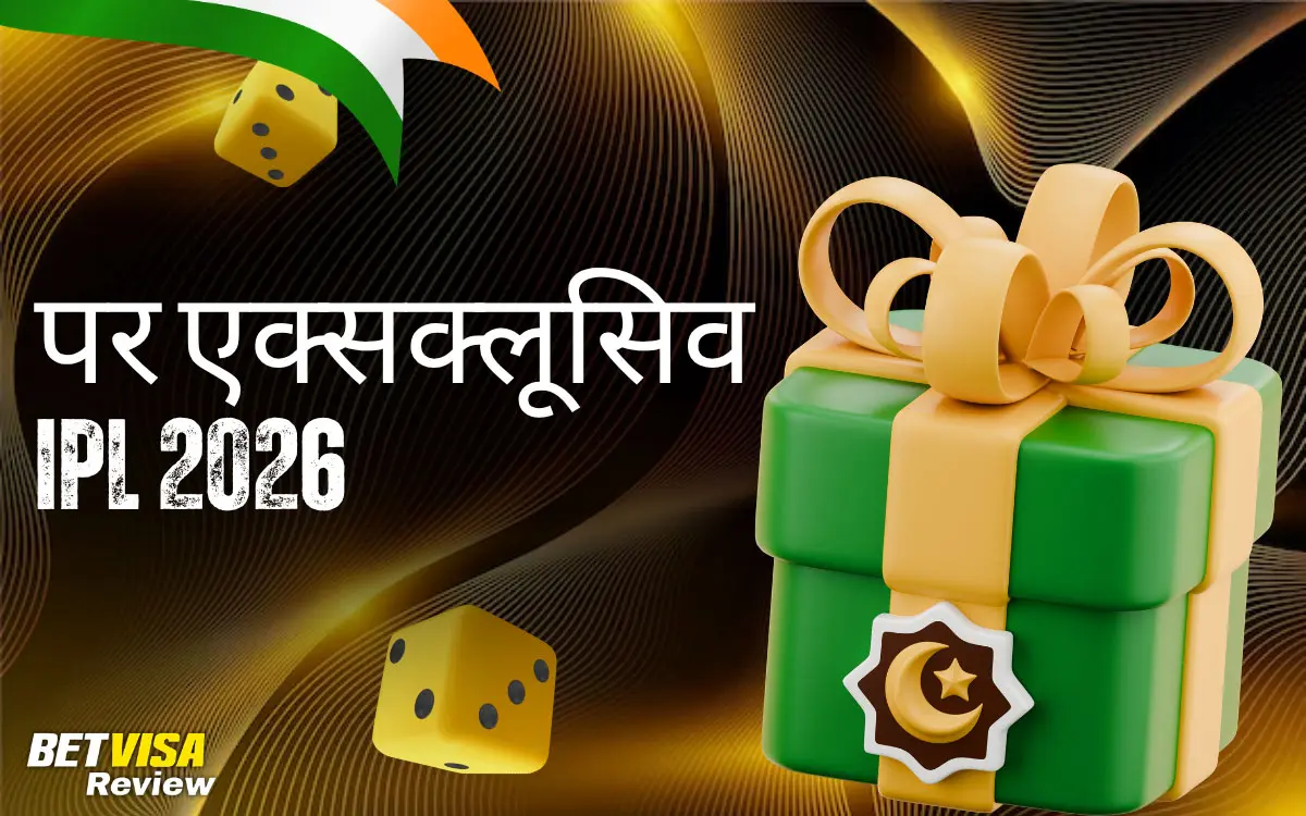पर एक्सक्लूसिव IPL 2026 Betvisa
