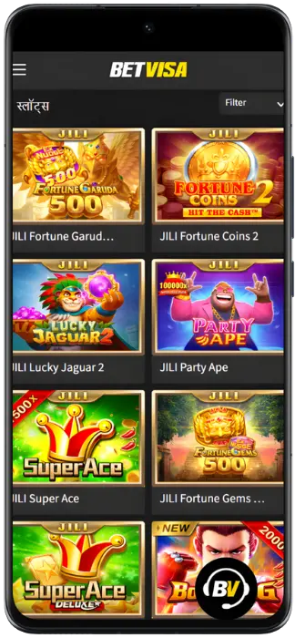 स्क्रीनशॉट बेटविसा कैसीनो गेम