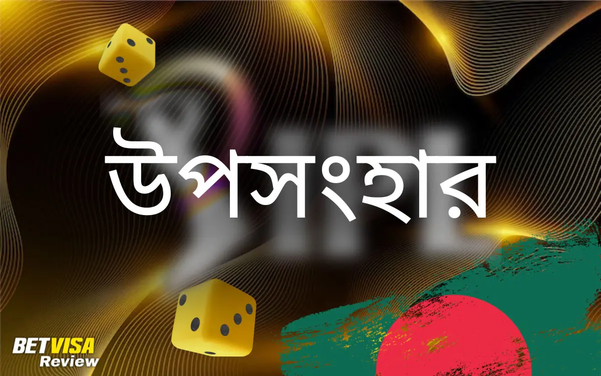 Betvisa IPL 2026 উপসংহার